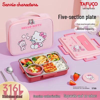 TAFUCO Sanrio Hello Kitty Детский ланч-бокс из нержавеющей стали
