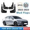Брызговики для BYD Chazor 05 - Грязезащитные щитки Шины Крылья Колеса Защитные Аксессуары 4 шт.
