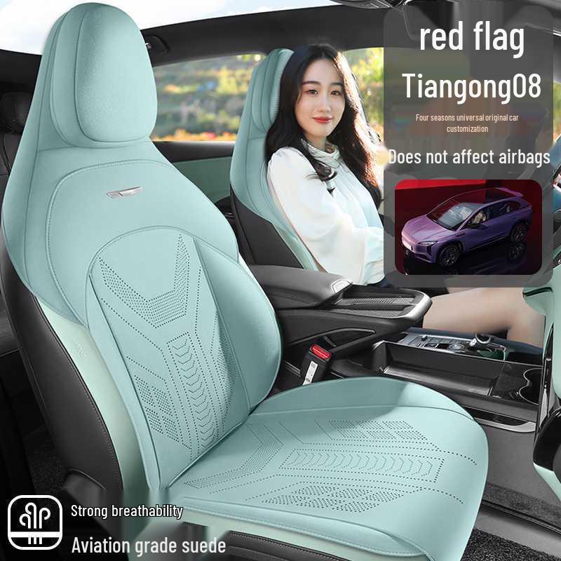 Hongqi Tiangong 08 Seat Cushion Cover 2025 - Universal All-Season Suede Saddle Pad