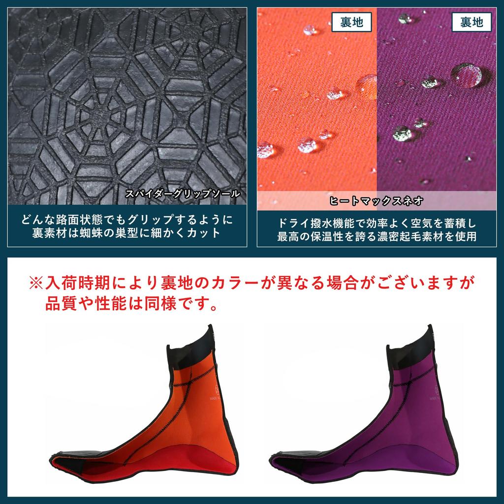 FELLOW Surf Boots Thermal Waterproof Surf Shoes Split Toe Japanese Standard Kids Surfing SUP All Season Boots Wetsuit 29cm Black 3.5mm Men's Women's