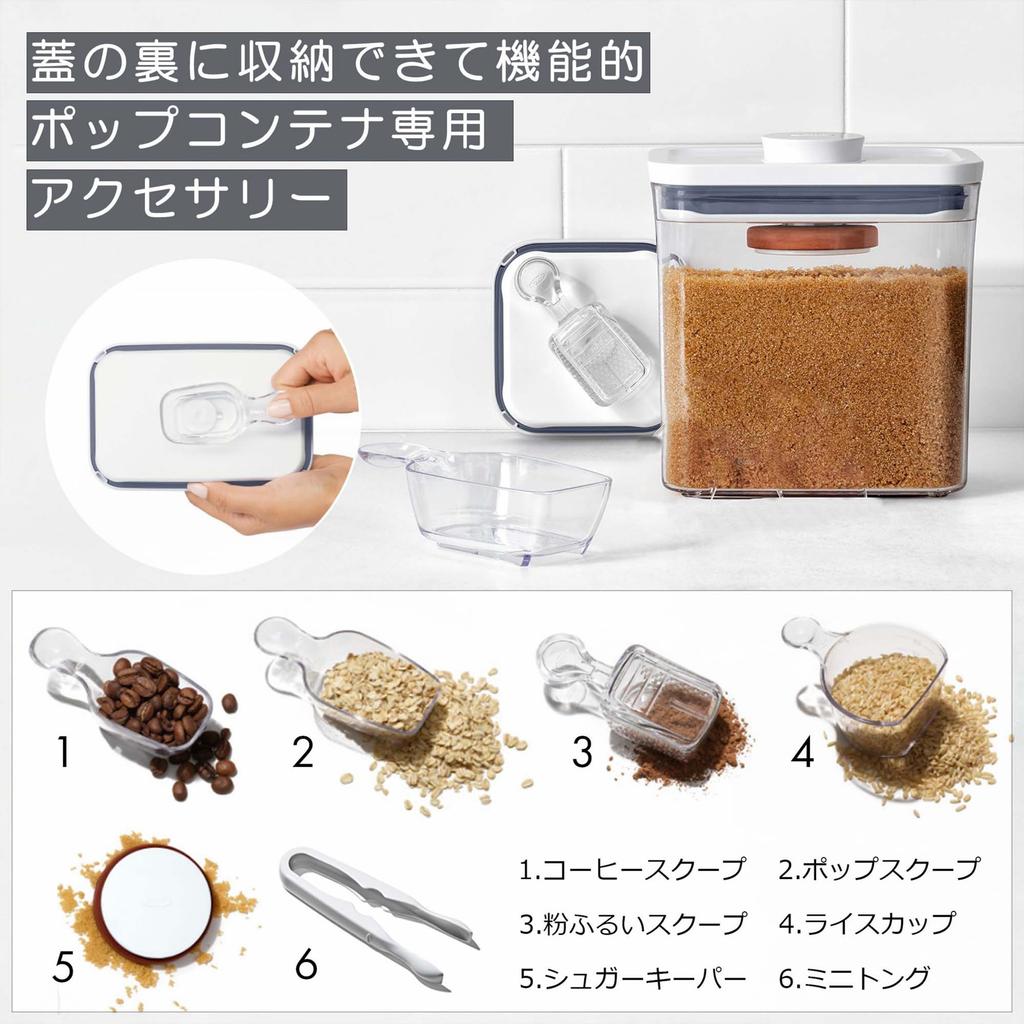 OXO Storage Container OXO Plastic Sealed Pop Container Big Square Short 2.6L