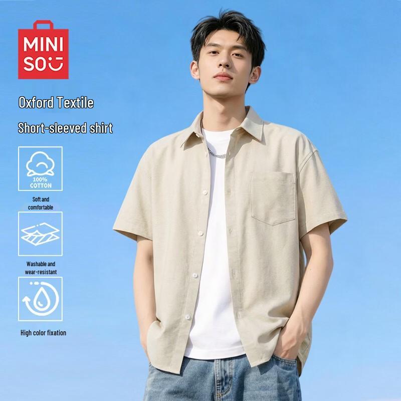 MINISO Мужская премиальная рубашка оксфорд с коротким рукавом