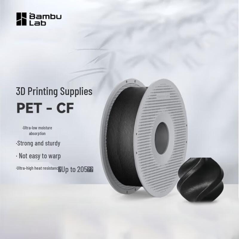 Bambu Lab Углеволокно Нить для 3D-принтера CN-вилка (адаптер в комплекте)