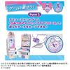 Takara Tomy Secret Eye Print Secret Eye Print Bracelet R DX Set Ring Model