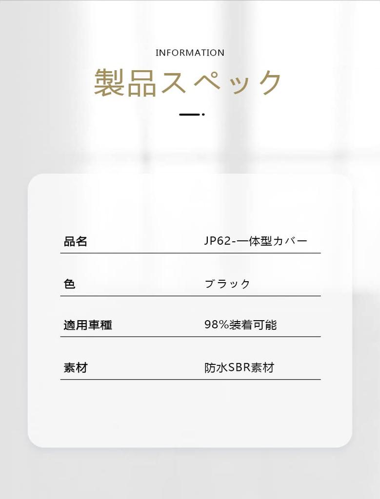 Jp62 Universal Waterproof Seat Cover, Stain Resistant Seat Cover, Functional, For Regular Cars, Light