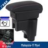 Perodua Myvi 2017 Maiwei Armrest Box - Central Car Armrest