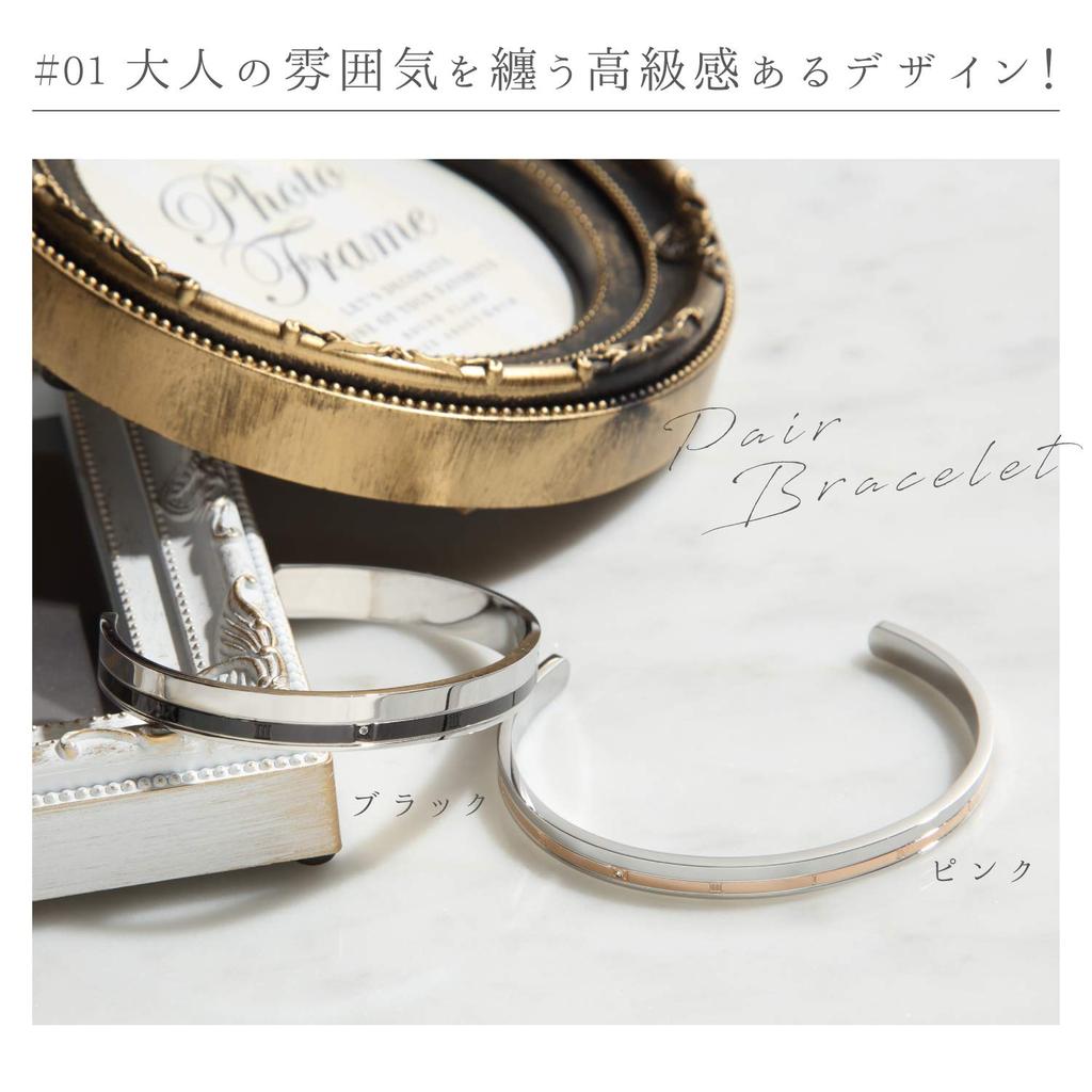 Парный браслет, парный браслет, популярный любовник, изготовленный из высококачественного титана [Mercure] для мужчин и женщин