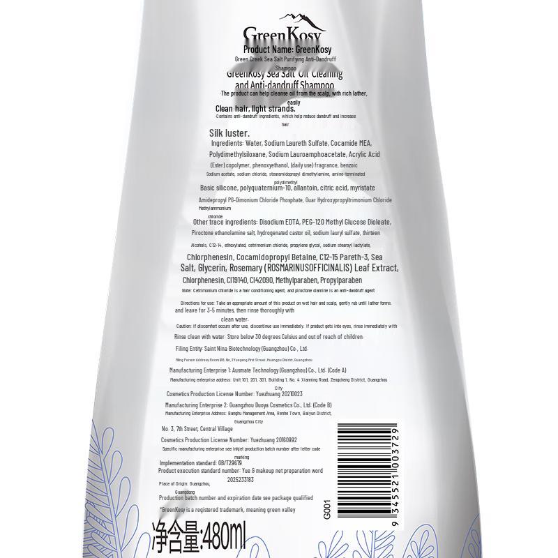 GreenKosy Sea Salt Anti-Dandruff Shampoo