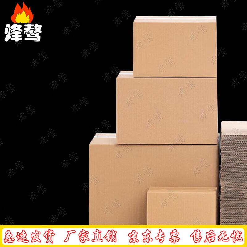 Heavy-Duty Moving & Storage Box