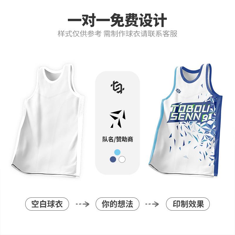 Digital print basketball jersey suit men's adult sports vest women's children's youth game quick-drying full-body print jersey