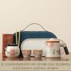 Ru kiln portable bag travel tea set outdoor camping tea separation Kuaike cup portable teapot tea drinker
