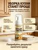 QIFENGHE Foam for cleaning wooden cabinets and furniture, removes grease and yellowness, 65 ml