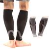 Активным QQOLi Calf 3 Stage Outdoor UV Compression Muscle Protection [контролируемый мануальный терапевт] Сторонник, Компрессия, Бег, Бег трусцой, Велоспорт,