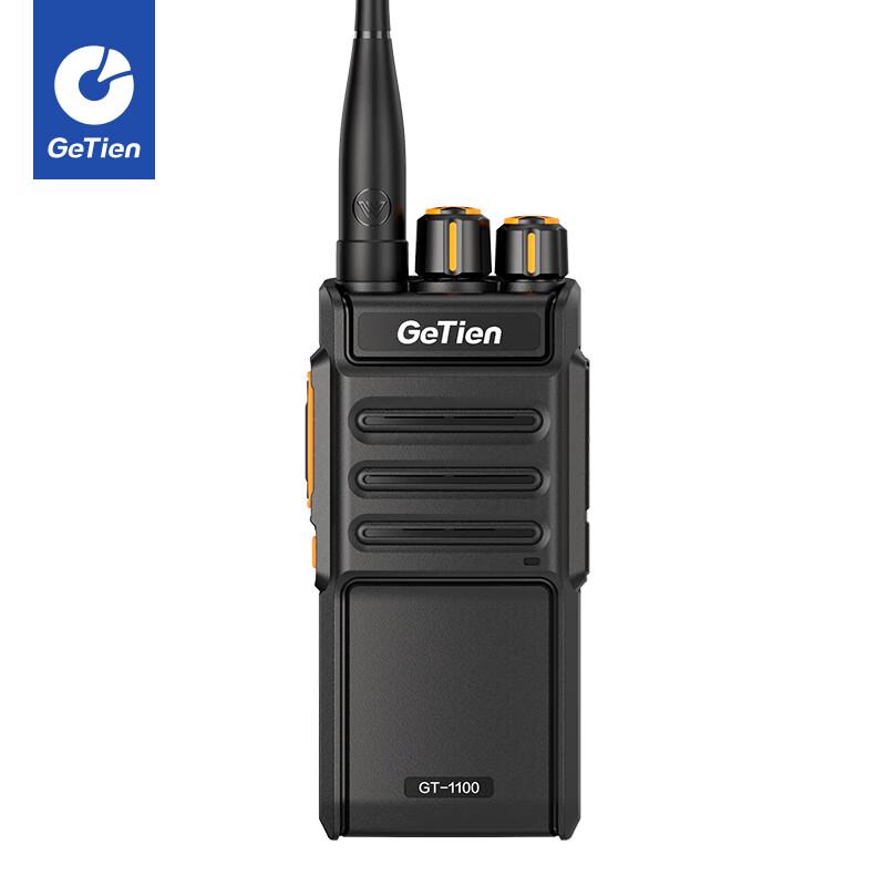 GETIEN GT-1100 Professional Two-Way Radio (CN version)