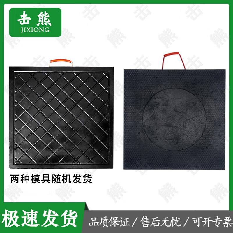 Jixiong Heavy-Duty Plastic Outrigger Pads