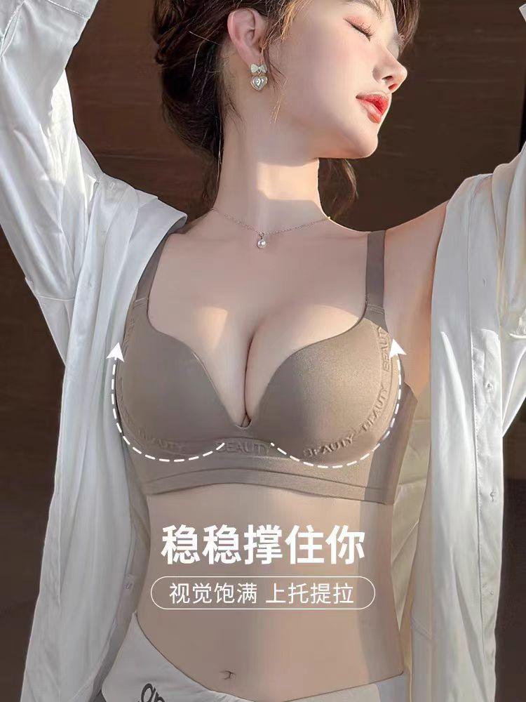 Underwear women's big breasts show small thin styles, no steel rings, gather and close the secondary breasts, anti-sagging upper support bra cover set