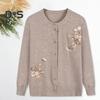 Осень-весна, вязаное пальто для мам с цветочной вышивкой, однобортное, с круглым вырезом, свободный кардиган с длинными рукавами, эластичный трикотажный свитер, куртка