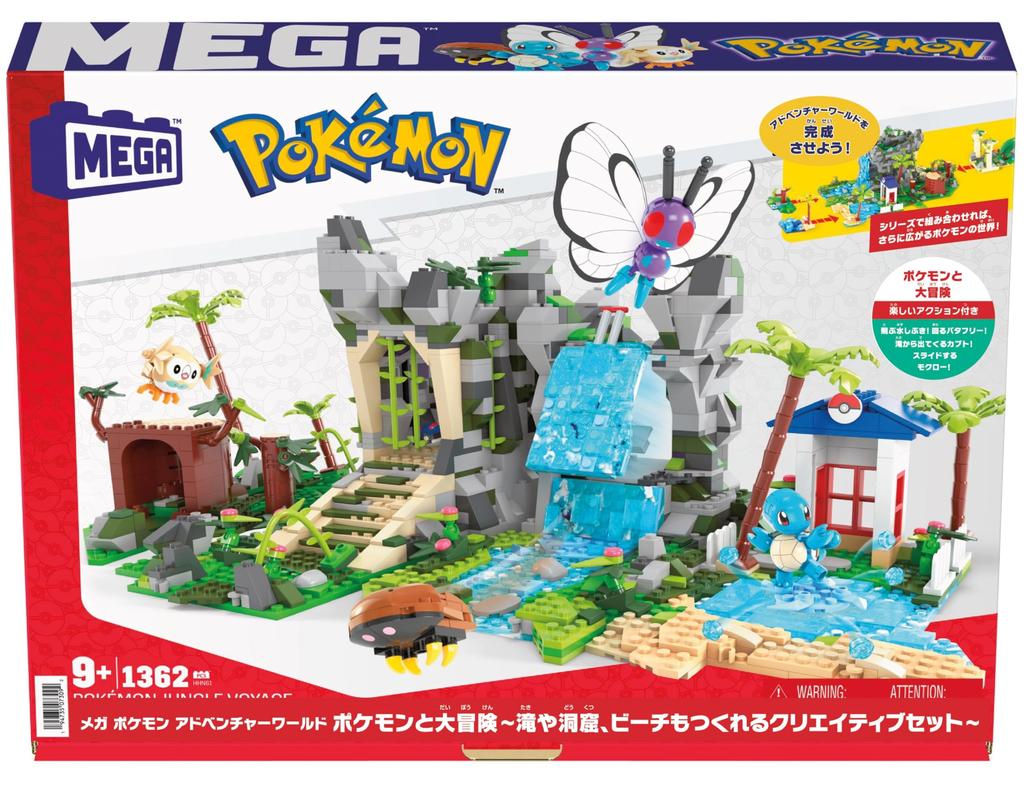 MEGA Pokemon Adventure World Великолепное приключение с набором покемонов, который создает блоки возрастом 1362 года и HHN61 ~ Креативные водопады, пещеры,