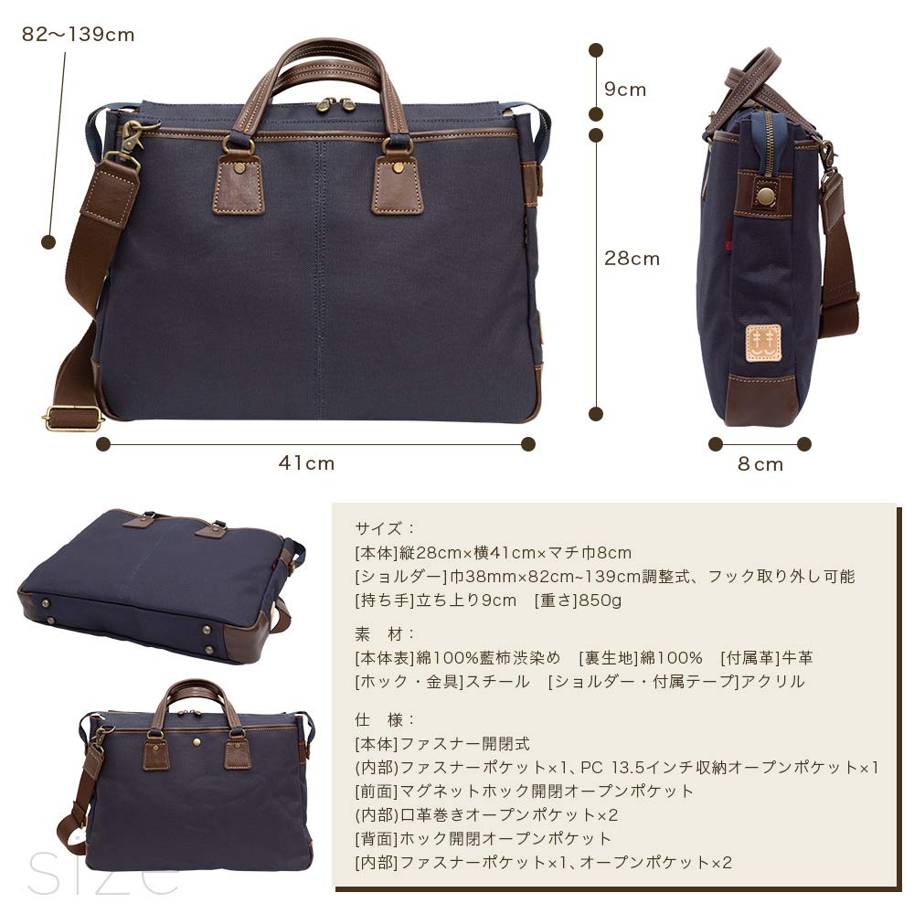 Creare Kiki Men's Lightweight A4 Size Tote Bag, Made in Japan, Japanese Style, Indigo and Persimmon Dyed Canvas and Leather Briefcase with Multiple