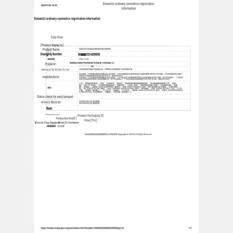 Banmier Невесомый Розовый Мороженое Шелковистый Скраб для Тела