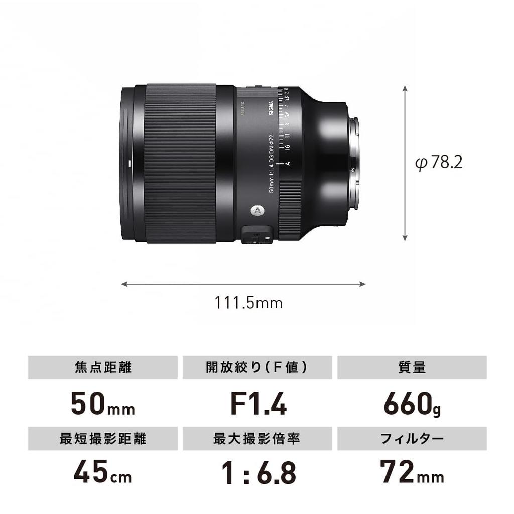Sigma SIGMA Sigma Sony Lens 50mm DG DN Single Focus Standard Full Size Art Mirrorless Dedicated E-Mount F1.4