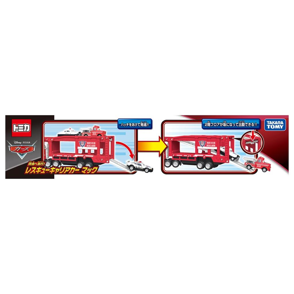 Takara Tomy Disney Cars Tomica Rush to the Rescue Carrier Car Mac Mini Car Toy Ages Scene! 3+