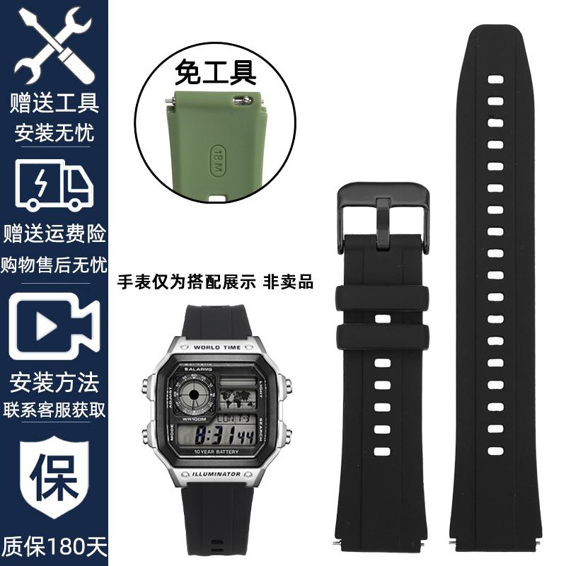 Для Casio 3299 AE1200 AE-1200 AE-1200whAE-1300 A158/159 a168w/A158W GW400 F91W Быстросъемный Резиновый Силиконовый Ремешок для Часов 18 мм