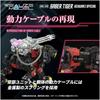 T-Spark Realize Model RMZ-006 Сабер Тигр Шварц Особый Цвет Пластиковая Модель для Сборки с Цветовым Кодом