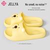 Женские нескользящие EVA шлепанцы Jieliya Little Bear для лета, для домашнего использования
