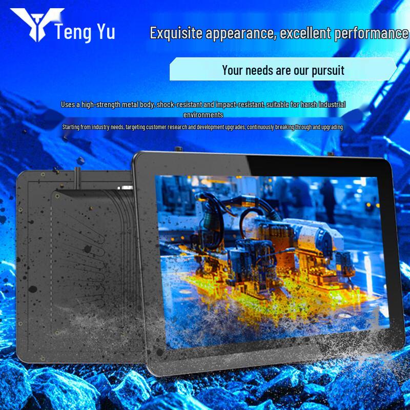 Tengyu Industrial All-in-One Touchscreen PC CN plug (adapter included)