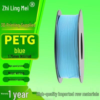 Filament для 3D-принтера Zhilingmei PETG 1,75 мм