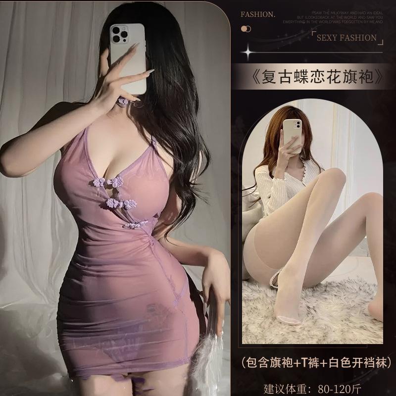 Сексуальное нижнее белье чистое желание фиолетовое ципао сексуальная пижама женский античный бабочка любовь цветок перспектива бретельки униформа qqny