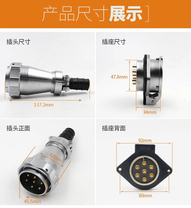 WEIPU WY48 TI+ZG IP67 5pin 7pin 20pin 27pin 38Pin 42Pin Industry Aviation Automotive Connector Adapter Male Female Plug Socket