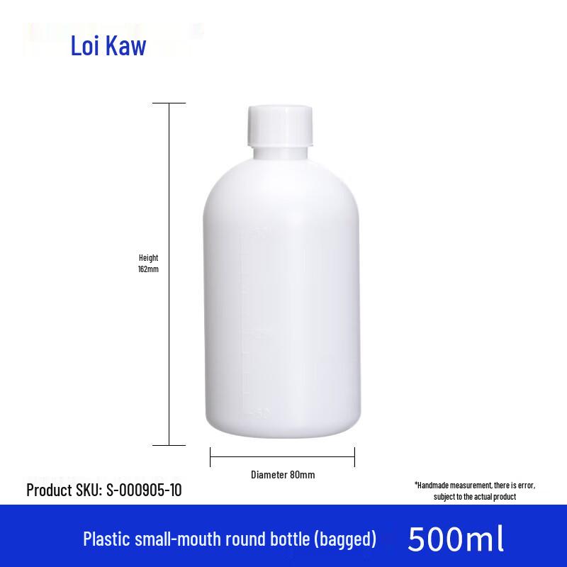 Бутылки для реагентов HDPE Leigu