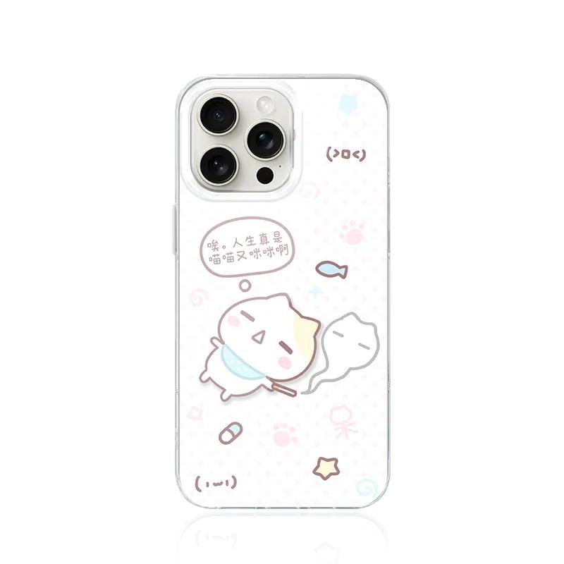 Cartoon Cute Melancholy Kitten Creative Pink Girl Heart Phone Case For iPhone 16 15 14 13 12 11 Pro Max 7 8 Plus MINI Y2K Cover