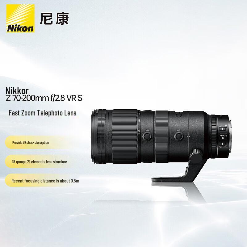 Nikon Полнокадровые беззеркальные объективы Nikkor Z