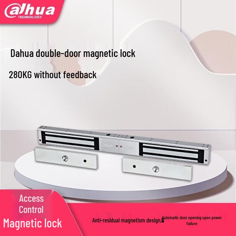 Dahua Double Door Magnetic Lock CN plug (adapter included)