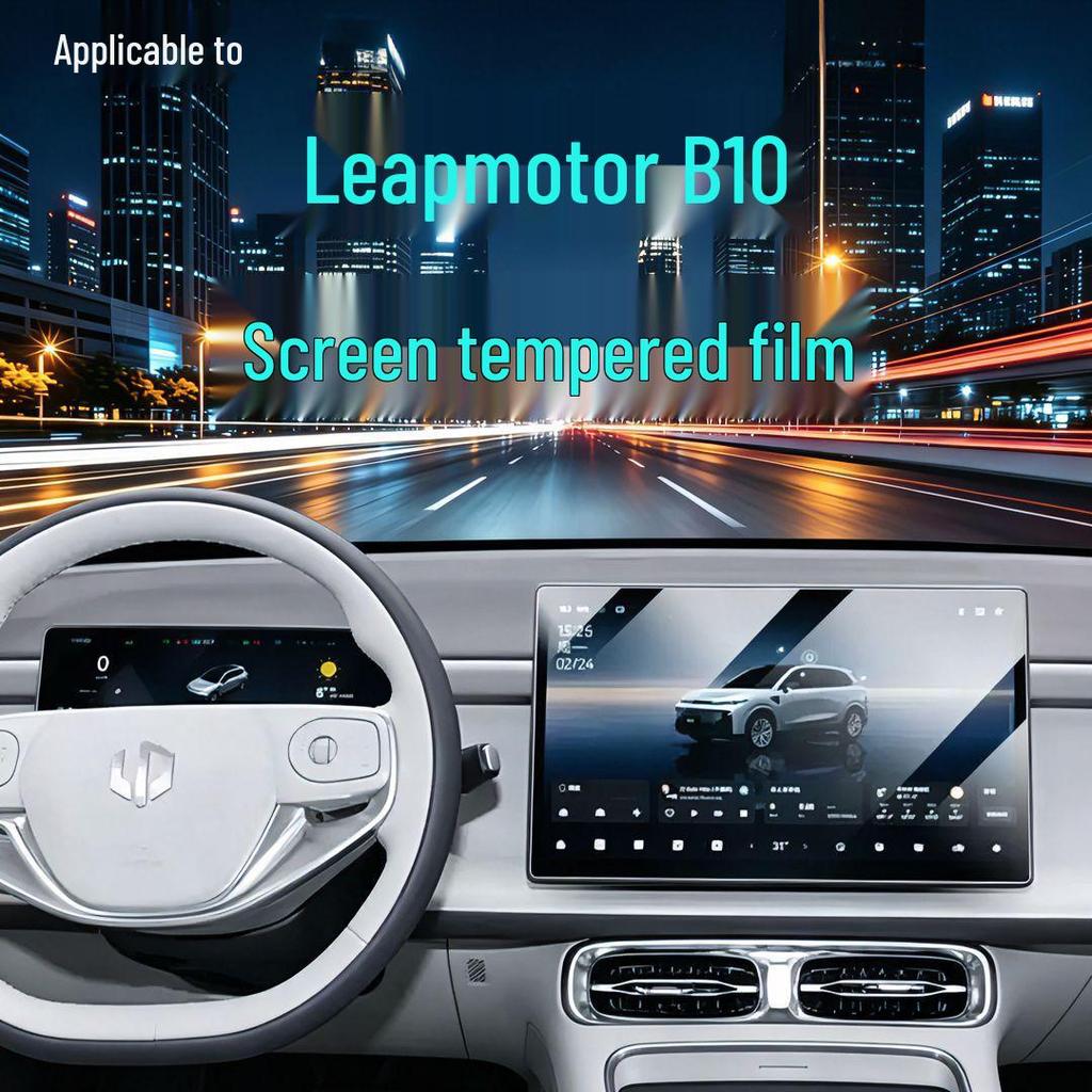 Закаленное стекло для экрана Leapmotor B10 для 25 моделей - Навигация, Панель приборов, Салонный автомобильный аксессуар