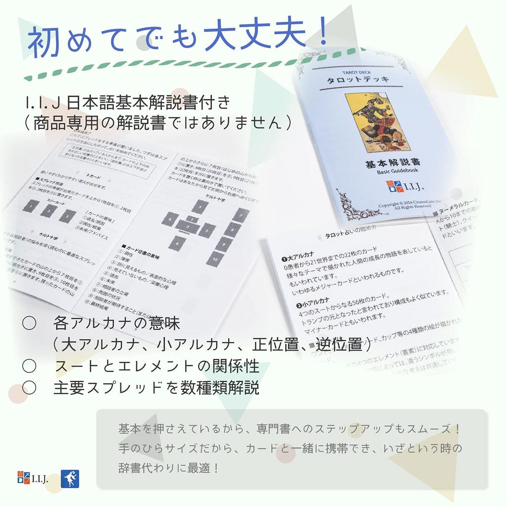 Страна Чудес Таро в стиле Уэйта Таро Алисы в Стране Чудес с японским аутентичным I.I.J. Жесть, Издание, Карты, Инструкции,