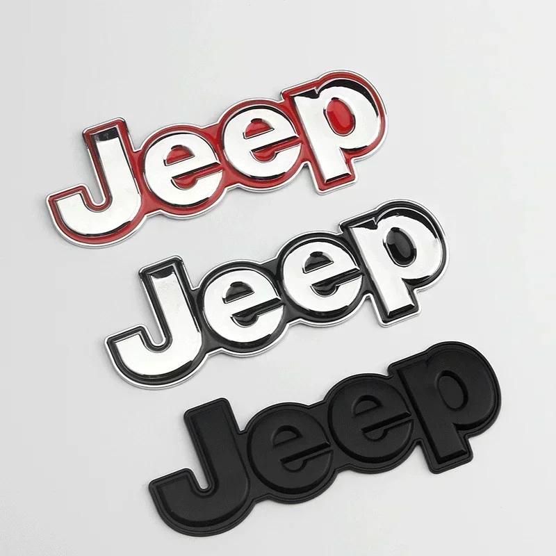 Emblem Car Rear Trunk Badge for JEEP Patriot Wrangler Grand Cherokee Compass Renegade Rubicon Liberty Side Fender Decal Styling AMV1