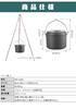 CAMPING MOON Алюминиевый подвесной котелок, Маленький, 2,6 л, MC220