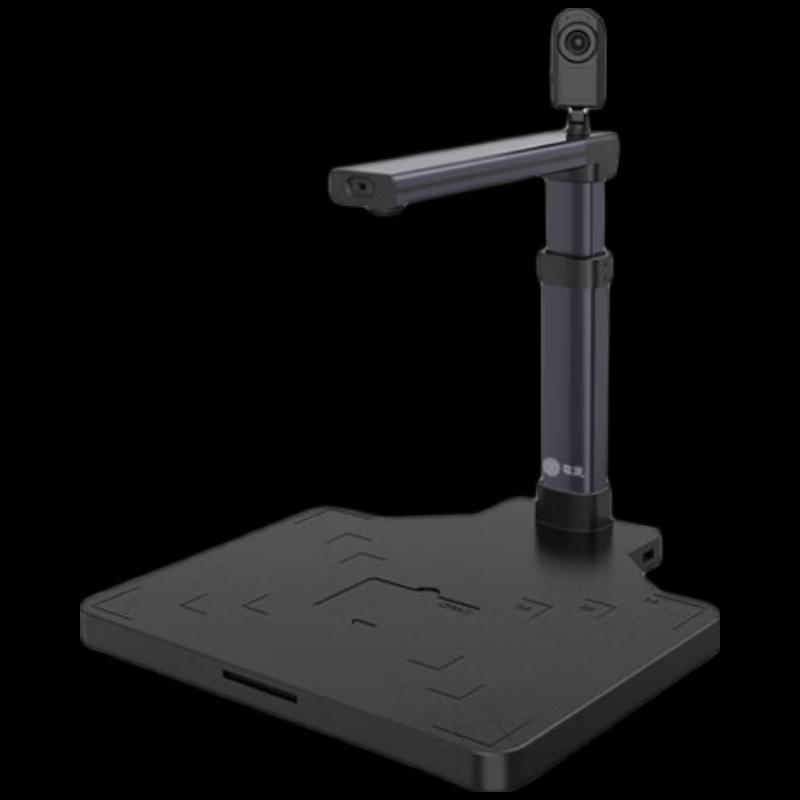 GEPAD Auto-Focus Medical Document Scanner CN plug (adapter included)