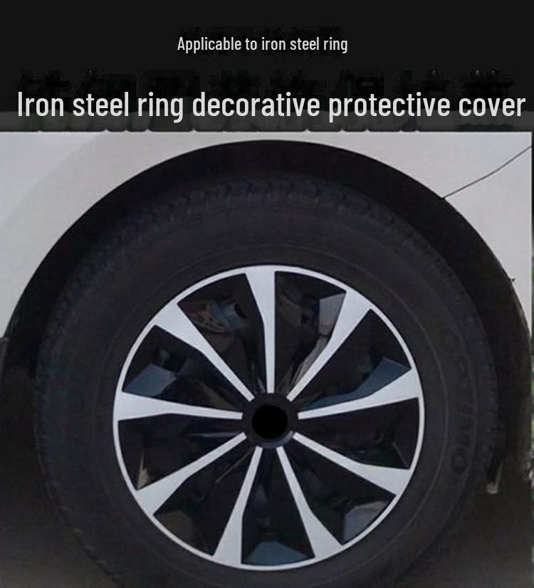 Универсальный колпак для колеса 12-17 дюймов - двухцветная декоративная модификация