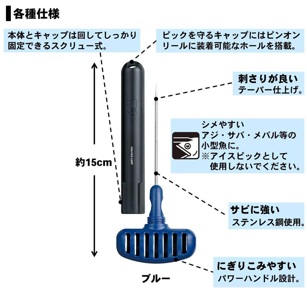 Daiwa Рыболовка Голубая 054515