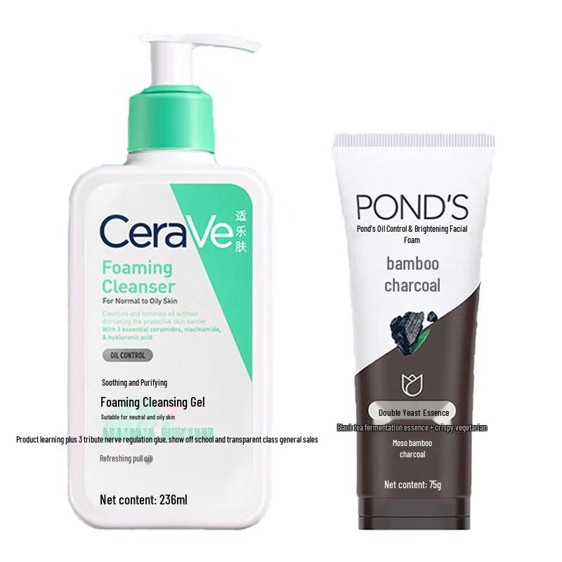 Pond's Bamboo Charcoal & CeraVe Foaming Cleanser Duo