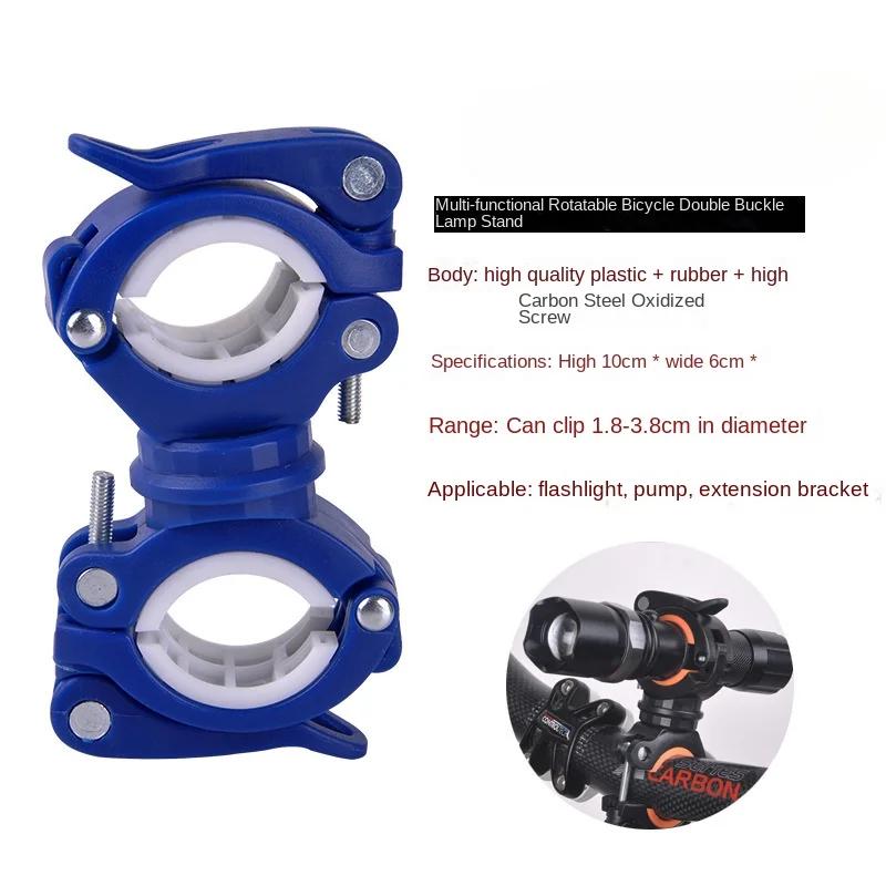 Bike Flashlight Holder 360° Rotation Torch Clip Fixed Bracket Mountain Bike for Cycling Riding Equipment Front Lamp Frame