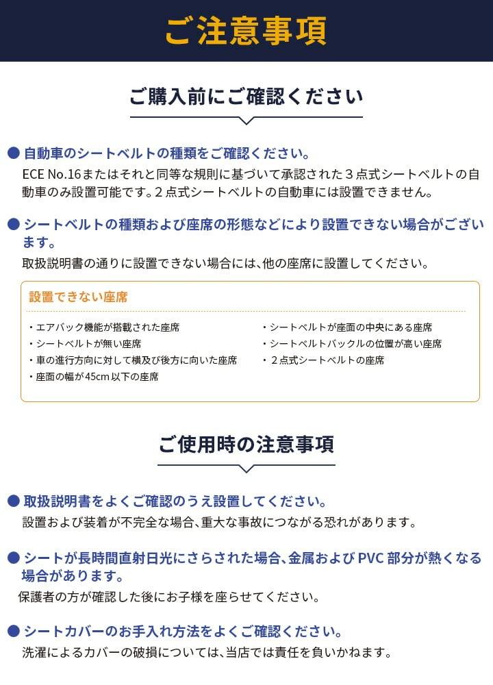 DAIICHI Junior Seat INNOFIX JUNIOR Innofix Junior Seat Gray