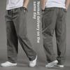 Мужские свободные прямые брюки с эластичным поясом - повседневная спортивная одежда для весны и осени