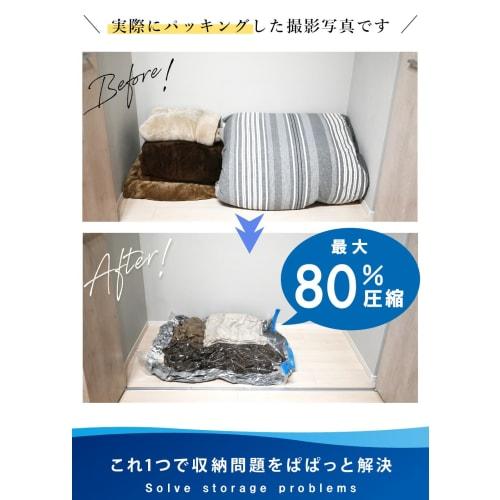TAVILAX Futon Compression Bag, Futon Storage Bag, Clothing Compression Bag, Vacuum Cleaner, Convenient Item [Featured in Rurubu] Futon Storage Bag