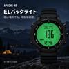 NORTH EDGE Digital Watch APACHE 46 Electronic 5 ATM Water EL 46mm Silicone Black Men's Altimeter, Barometer, Compass, Pedometer, Resistance,